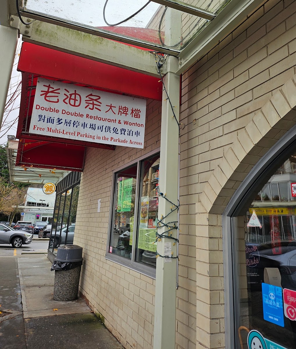 Double Double Restaurant